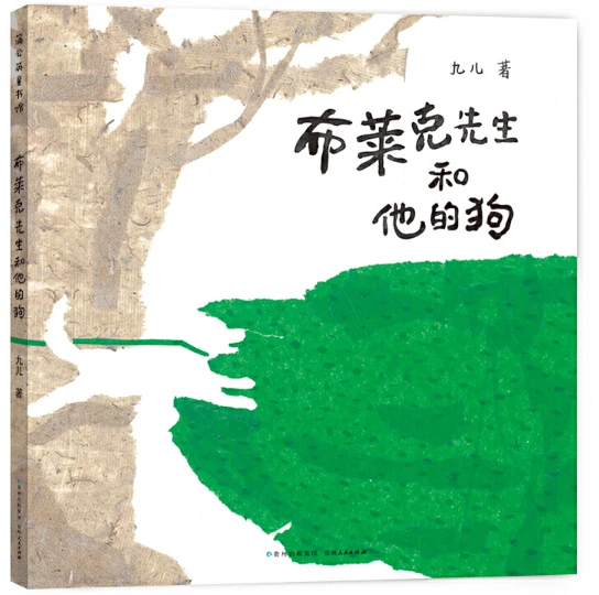 参加杯赛期间如何合理安排饮食和休息_1